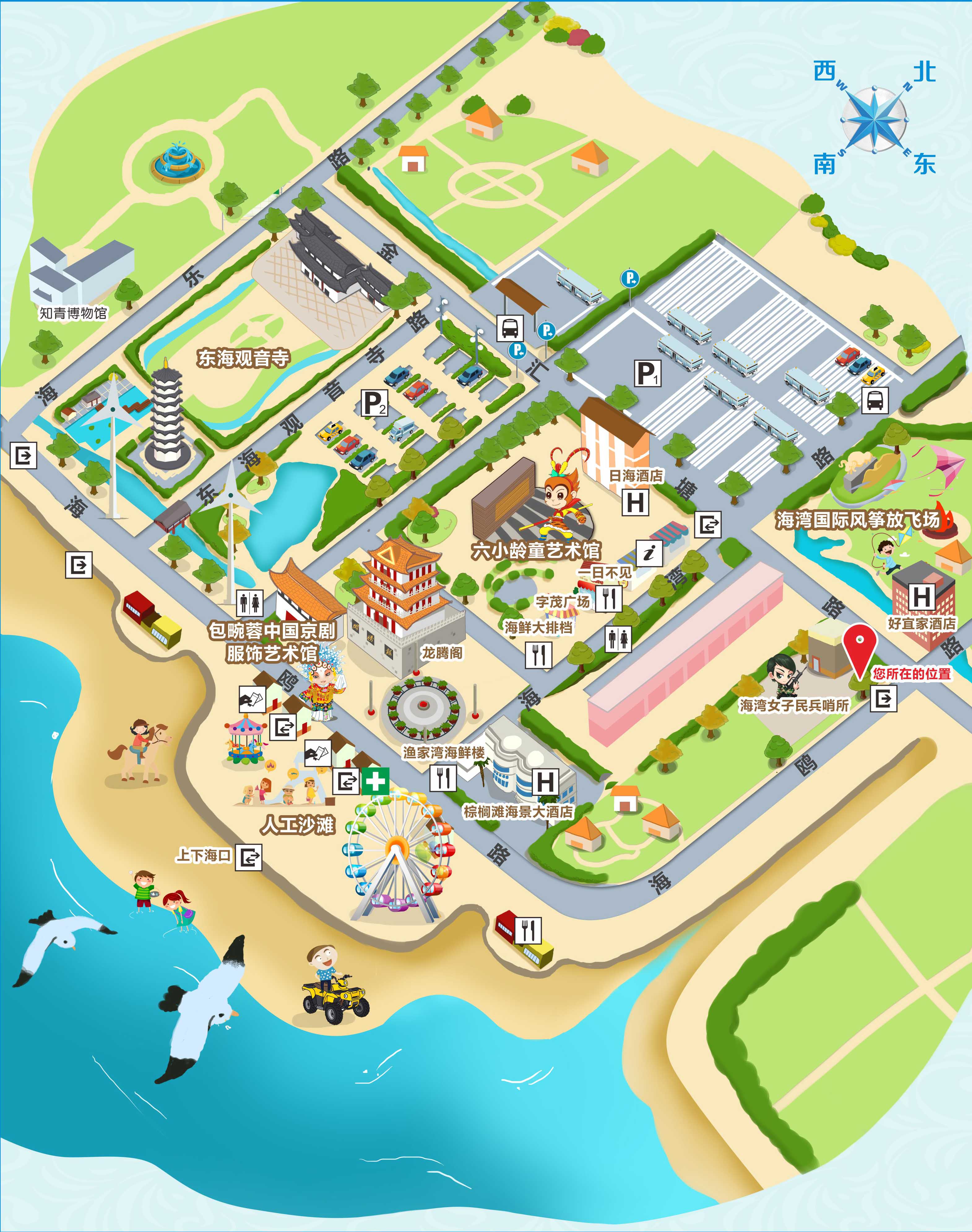 2024上海碧海金沙水上乐园门票价格+开放时间+游玩项目+导览地图_大河票务网